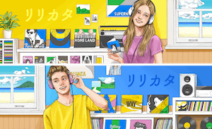 リリカタ